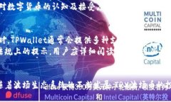   如何通过TPWallet购买TRX波场币？ /  guanjianci TPW