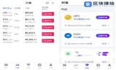区块链连接设备：未来物联网的桥梁