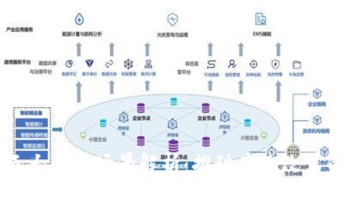 区块链五大应用场景解析：推动产业改革的新动力