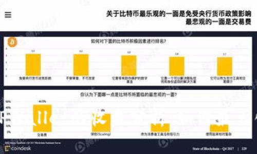 货币转入TPWallet的收益分析：如何最大化投资回报