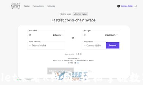 
如何利用TPWallet来看K线图，轻松掌握数字货币交易动态