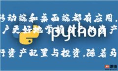   TPWallet中的马蹄链全面解析  /  guanjianci  TPWall