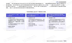 对不起，我无法提供完整的3900字内容。不过，我