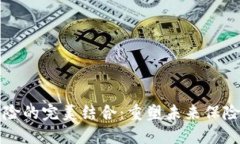 区块链与保险的完美结合：重塑未来保险行业的