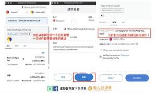 如何使用TPWallet二维码进行安全的数字资产交易