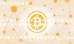   TPWallet怎么调成人民币显示的方法指南 /  guanj