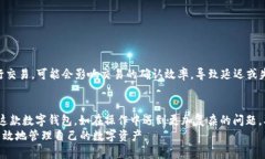    如何解决TPWallet网络添加问题：完整指南  /