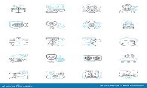 chiaoti如何解除TPWallet代币的授权/chiaoti

TPWallet, 代币授权, 解除授权, 数字钱包/guanjianci

在区块链生态系统中，数字钱包的安全性和灵活性至关重要。TPWallet是一款功能强大且用户友好的加密数字钱包，支持多种加密货币的存储、交易和管理。用户在TPWallet中可以对他们的代币进行权限管理，其中包括授权和解除授权的功能。本文将详细探讨TPWallet代币授权的解除方法，帮助用户更好地管理自己的数字资产。

什么是TPWallet代币授权？
在深入了解如何解除TPWallet中的代币授权之前，我们首先需要明确“代币授权”的概念。简单来说，代币授权是指用户允许某个智能合约或钱包使用他们的代币，以便进行交易或其他操作。这一过程通常是为了简化交易过程，使得用户不用在每次交易时都进行繁琐的确认。
例如，在某一些去中心化金融（DeFi）平台上，用户可能需要将其代币授权给平台，以进行流动性挖矿或借贷等活动。在TPWallet中，代币授权操作可以通过简单几步完成，但有时候用户可能希望解除这些授权，以确保其资产的安全性和灵活性。

TPWallet代币授权解除的必要性
为何用户需要解除代币授权？主要原因有以下几点：
ul
listrong安全性：/strong解除授权可以防止某些合约或第三方在未经允许的情况下使用用户的代币，提高资产的安全性。/li
listrong资产管理：/strong用户可能希望对自己持有的每种代币进行细致管理，通过解除不再使用的合约授权来简化操作。/li
listrong操作简化：/strong减少授权的合约数量，可以降低出错的可能性，帮助用户更清晰地了解自己的资产状况。/li
/ul

如何解除TPWallet中的代币授权
在TPWallet中解除代币授权的步骤相对简单，通常可以通过应用内进行操作。以下是具体步骤：
ol
listrong打开TPWallet应用：/strong首先确保你已经在手机上安装并打开了TPWallet应用，登录你的账户。/li
listrong进入钱包设置：/strong在主界面中，找到并点击“设置”选项，进入钱包的设置页面。/li
listrong选择代币管理：/strong在设置页面中，找到“代币管理”或“授权管理”的选项，点击进入。/li
listrong查看代币授权情况：/strong在代币管理页面中，用户可以查看所有已授权的代币及对应的合约信息。/li
listrong选择解除授权：/strong找到需要解除授权的代币，点击旁边的“解除授权”按钮，系统会提示确认操作。/li
listrong确认解除授权：/strong按照系统提示，确认删除授权后，系统将会处理该请求，完成后会显示操作成功的提示。/li
/ol

TPWallet解除代币授权常见问题
在解除TPWallet中的代币授权过程中，用户可能会遇到一些共性问题。以下是五个可能的问题及其详细解答：

问题1：解除代币授权会对我的代币资产造成影响吗？
解除代币授权并不会损失用户的代币资产。用户授权某个合约使用他们的代币，并不意味着转移了代币的所有权。而解除授权只是在合约层面上阻止了该合约对特定代币的使用。这意味着用户仍然完整拥有其代币，可以自由地进行存储、转账或交易。
然而，在解除授权后，用户需要记住，如果想再次使用该合约的服务，可能需要重新授权，可能会因这一过程的繁琐性而影响使用体验。因此，建议用户在充分了解每个合约的用途和安全性后，再决定是否解除授权。

问题2：解除授权后如何重新授权？
用户在需要时可以随时重新授权TPWallet中的代币，过程相对简单。重新授权的步骤基本与解除授权相似：
ol
listrong打开TPWallet应用：/strong确保你已登录并进入主界面。/li
listrong找到需要重新授权的代币：/strong进入“代币管理”或“授权管理”菜单，查看当前已解除的代币。/li
listrong点击授权按钮：/strong找到需要重新授权的代币，点击“授权”按钮，系统会要求用户确认操作。/li
listrong确认重新授权：/strong根据提示确认后，系统将会完成授权，用户可以重新使用该代币参与原来的合约或活动。/li
/ol
需要注意的是，重新授权仍可能需要支付一定的网络费用，所以用户在执行此操作时要确保自己有足够的余额。

问题3：如何检查哪些代币已被授权？
在TPWallet中，用户可以快速查看哪些代币已经被授权。具体步骤如下：
ol
listrong进入TPWallet应用：/strong确保已经登录并进入主界面。/li
listrong导航到代币管理：/strong点击进入“设置”选项，然后进入“代币管理”或“授权管理”页面。/li
listrong查看授权列表：/strong在此页面中将会显示所有已授权的代币及对应的合约地址，用户可以一目了然地了解哪些代币目前已经被授权。/li
/ol
而在这个列表中，用户同样可以选择进行解除授权或重新授权的操作，便于管理代币的使用权限。

问题4：解除授权需要支付手续费吗？
在TPWallet解除代币授权时，通常会涉及到一定的交易费用（网络费用）。这是因为解除授权同样需要在区块链上进行操作，该过程会消耗一定的计算资源和网络带宽，矿工会根据市场情况收取相应的费用。因此，建议用户在解除授权前检查当前的网络费用，并确保自己的账户中有足够的余额以支付费用。
需要注意的是，网络费用是动态变化的，用户可以在选择具体操作前查询当前的转账费用，选择适合的时间进行操作，有可能会节省一些费用。

问题5：在TPWallet中有哪些代币可以授权及解除授权？
TPWallet目前支持多种加密货币和代币，用户可以授权和解除授权的代币种类因市场的变化而定。通常情况下，用户可以在TPWallet中查看支持的代币列表，选择所需的代币进行管理。对于许多常用的ERC-20代币，用户几乎都可以在TPWallet中进行授权和解除授权的操作。
此外，用户在使用新代币之前，建议先了解该代币的用途、合约安全性等信息，这有助于合理管理授权权限并保障资产安全。

综上所述，TPWallet中的代币授权及解除授权是用户资产管理的重要组成部分，灵活且安全地管理代币授权对于用户来说至关重要。希望本文能够为广大用户在TPWallet的使用中提供帮助，保障用户的资产安全。