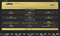 TPWallet安装后可能出现的病毒及其解决方案