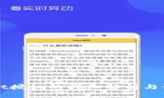 TPWallet授权的详细解析与使用指南